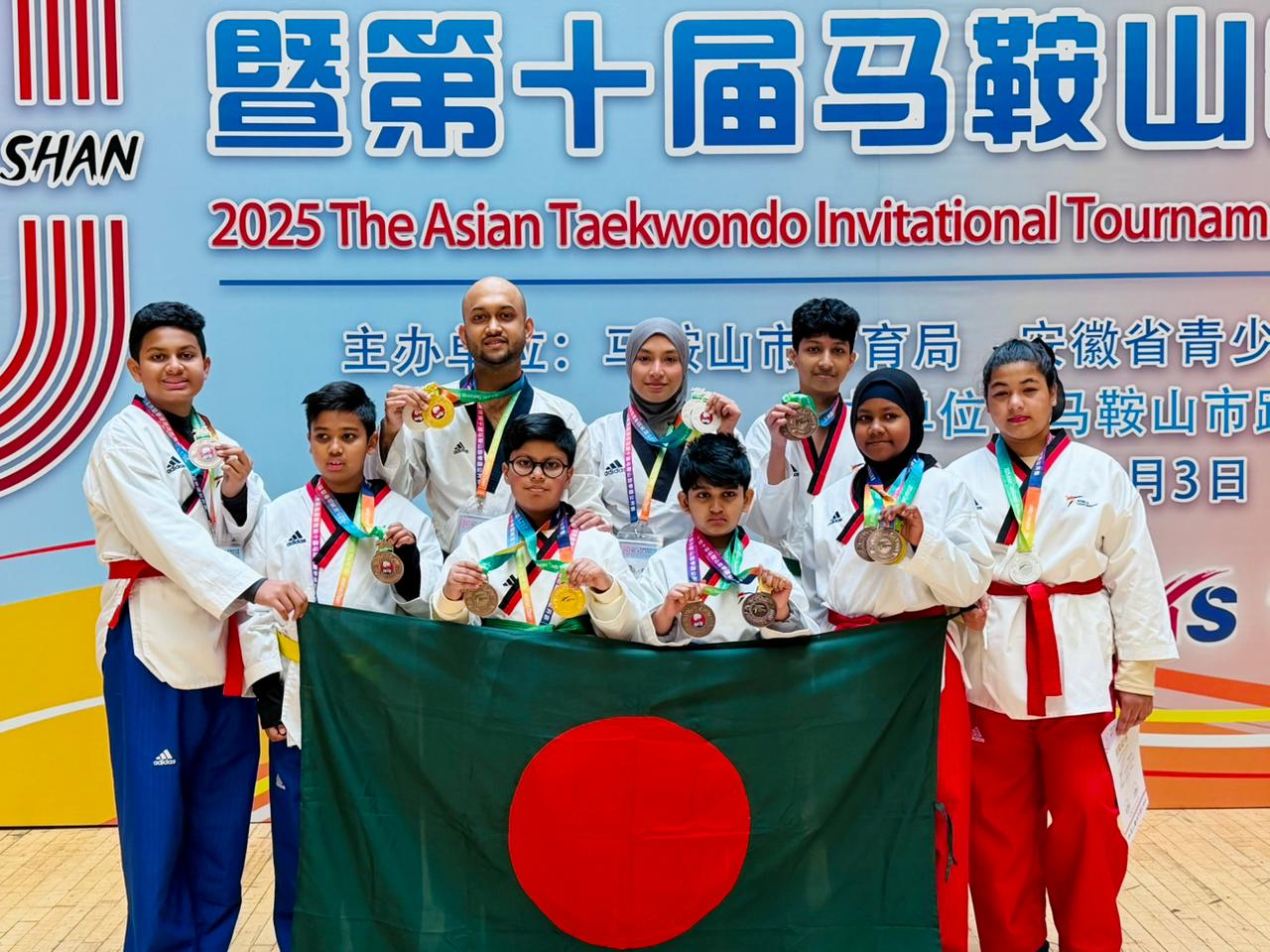 10th Maanshan Open and Asian Invitational China Double Gold